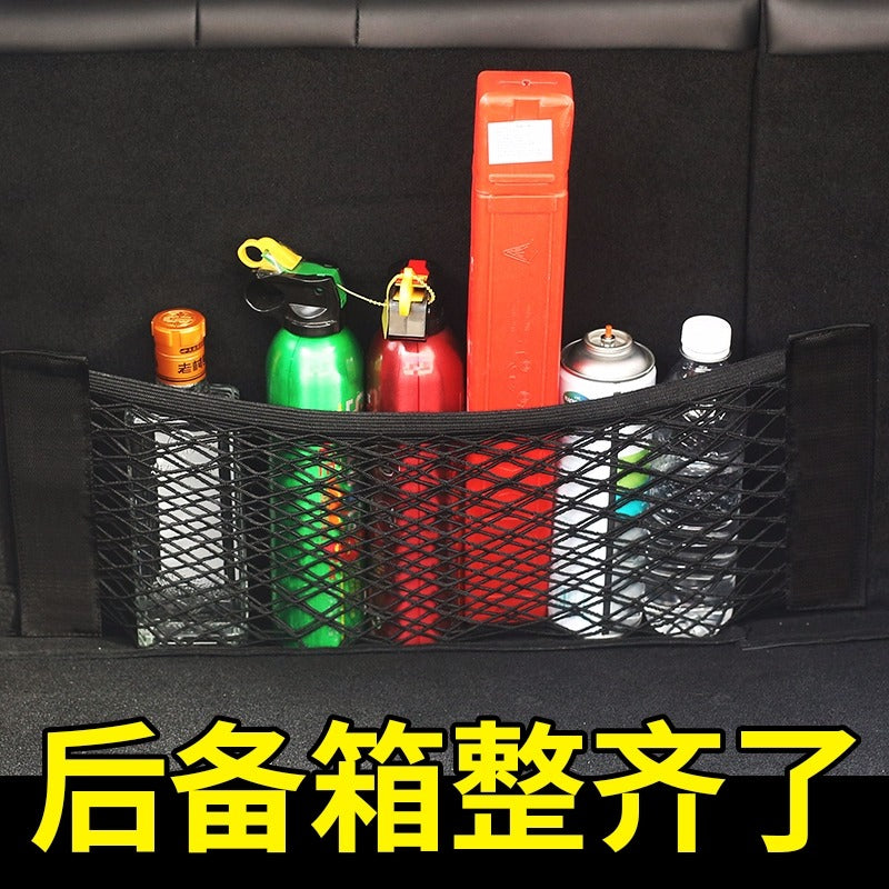 Car Trunk Storage Net Bag Velcro Car Trunk Supplies Storage Net Car Storage Bag Fixing Artifact - image 2