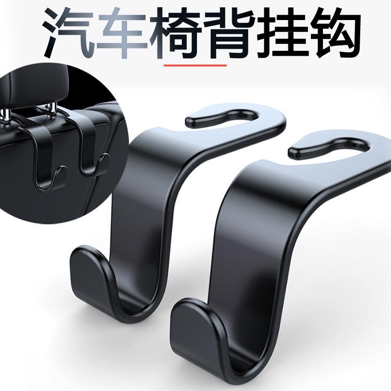 Car hook car seat hook rear seat backrest hook creative car hook hidden hook wholesale - image 1