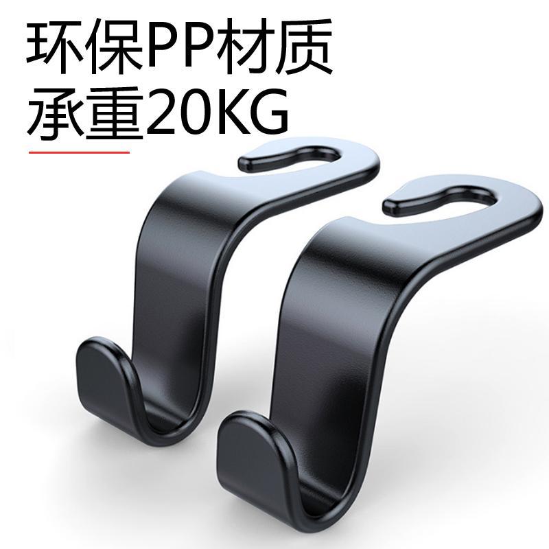 Car hook car seat hook rear seat backrest hook creative car hook hidden hook wholesale - image 2