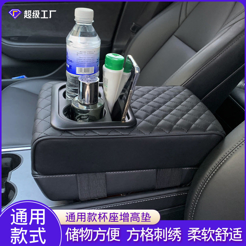 General-purpose car armrest box booster pad central armrest elbow pad water cup holder storage box auto supplies cross-border - image 3