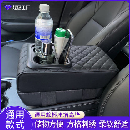 General-purpose car armrest box booster pad central armrest elbow pad water cup holder storage box auto supplies cross-border - image 3