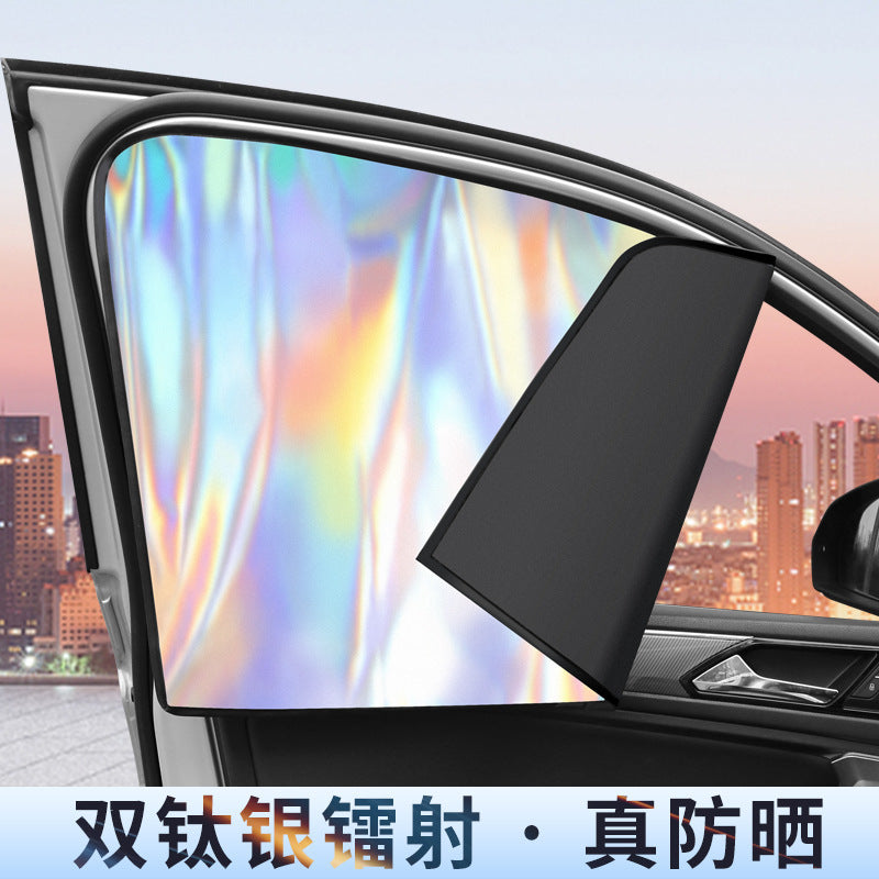 New laser colorful magnetic car sunshade opaque titanium silver reflective sunshade car side curtain - image 1