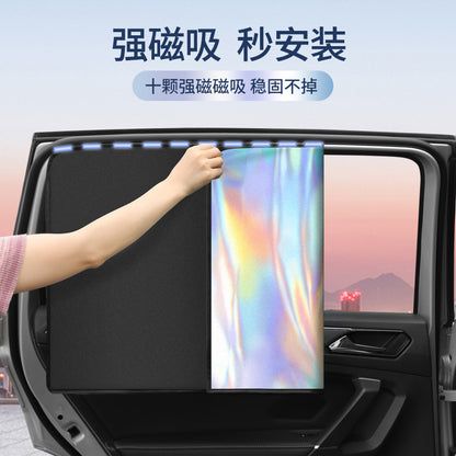 New laser colorful magnetic car sunshade opaque titanium silver reflective sunshade car side curtain - image 2