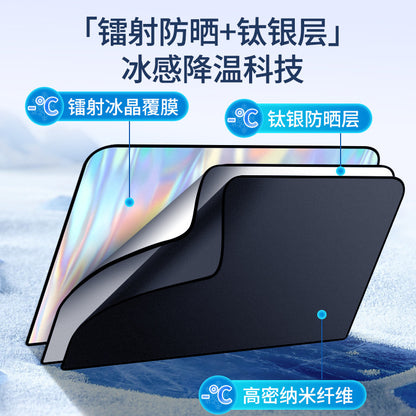 New laser colorful magnetic car sunshade opaque titanium silver reflective sunshade car side curtain - image 3