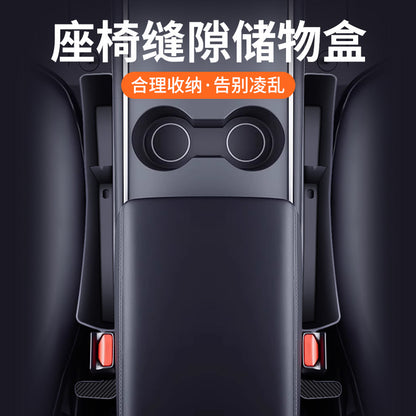Cross-border new product explosion car seat leak-proof plug strip seat storage box car seat gap plug - image 1