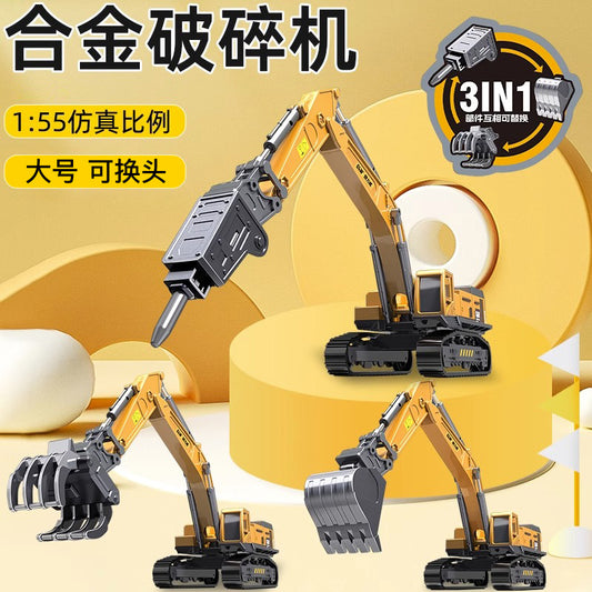 Alloy Crusher Toy Children's Excavator Boy's Piling and Stone Drilling Machine Toy Car Wood Grasping Machine Engineering Vehicle - image 1