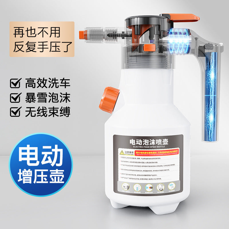 Specialized Car Washing Tools, Electric Foam Sprayer, Wireless Charging High-Pressure Pa Sprayer, Fan-Shaped Sprayer, Electric Car Washing Gadget - image 4
