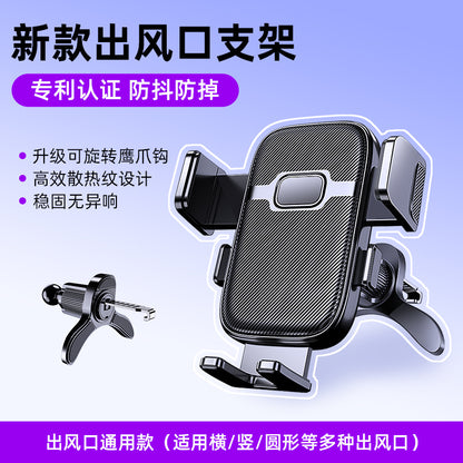 Car Mobile Phone Holder 2025 New Anti-Shake Car Air Outlet Hook Multi-Functional Universal Rotating Navigation Stand - image 1