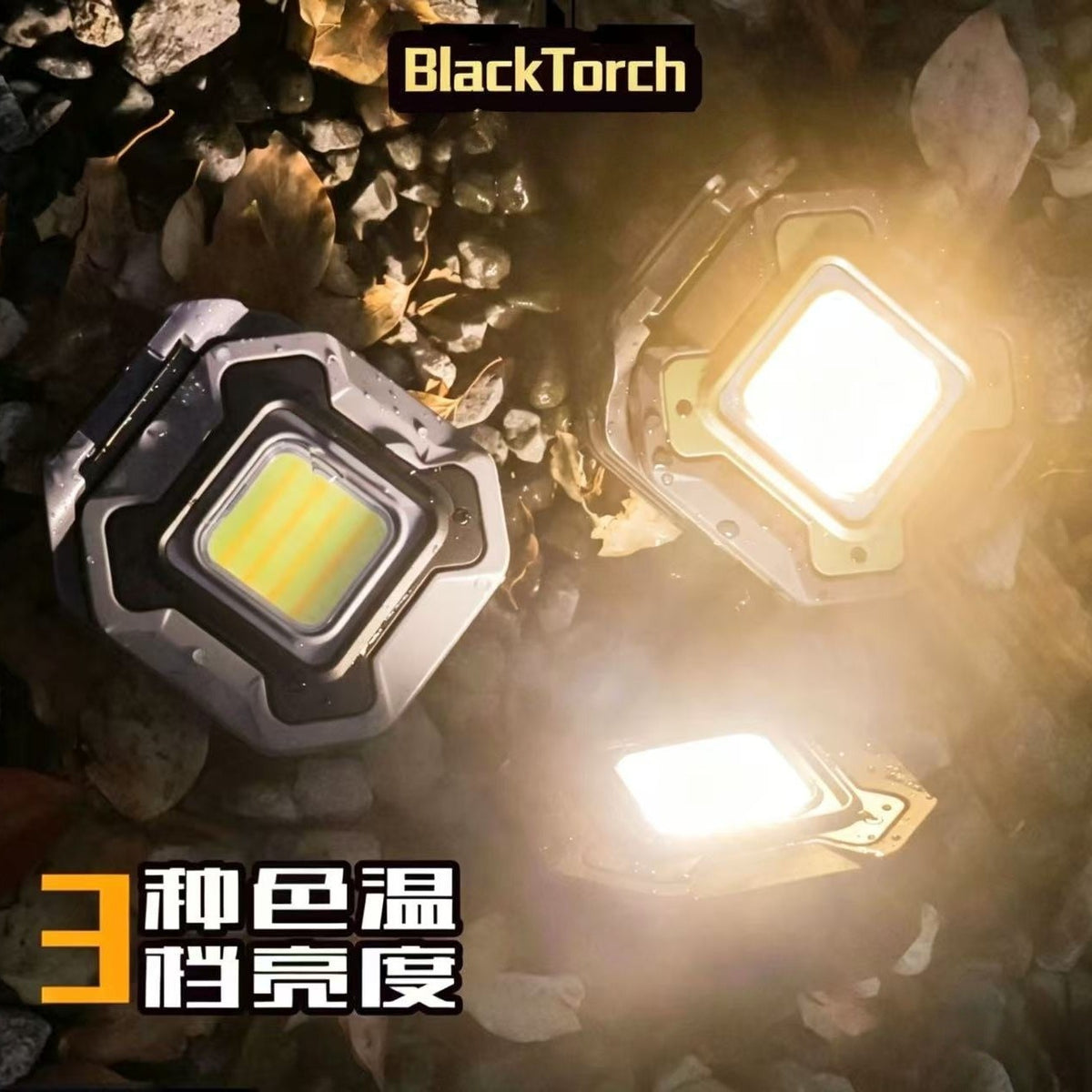 Led Work Light with Magnetic Attachment, Rechargeable Waterproof Emergency Light, Specialized for Auto Repair and Construction Sites, Wholesale for Camping - image 1