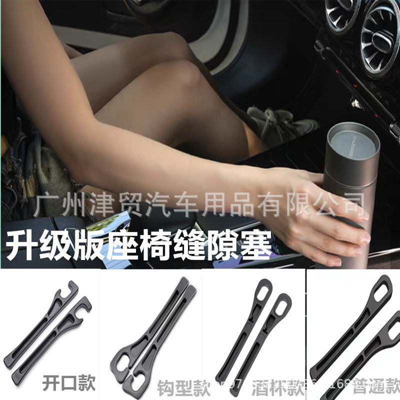 Cross-border new product explosion car seat leak-proof plug strip seat storage box car seat gap plug filling strip - image 1