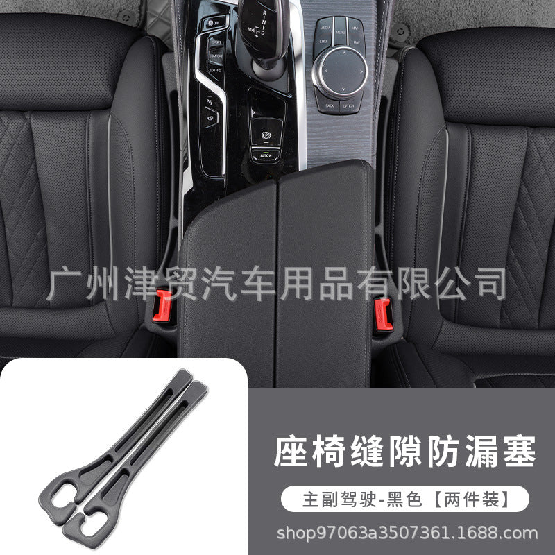 Cross-border new product explosion car seat leak-proof plug strip seat storage box car seat gap plug filling strip - image 3