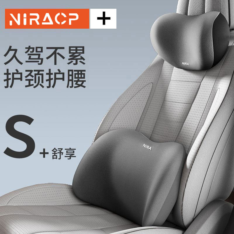 Car headrest lumbar suit wholesale car seat support car lumbar pillow memory cotton a generation - image 1