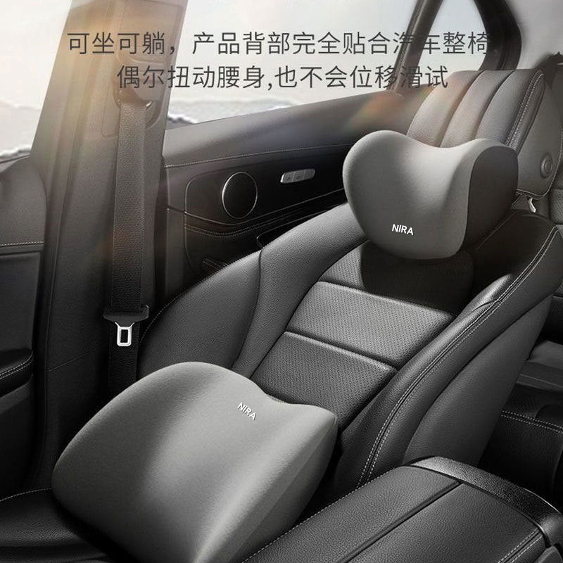 Car headrest lumbar suit wholesale car seat support car lumbar pillow memory cotton a generation - image 2