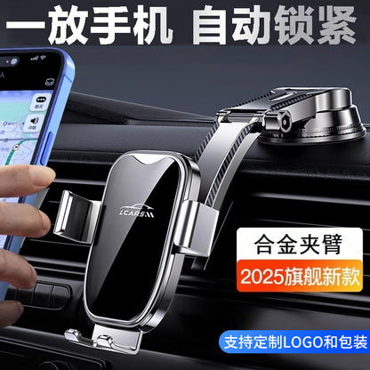 Car Phone Holder 2026 New Model Suction Cup Type Universal High-End Navigation In-Car Fixed Support Bracket - image 1