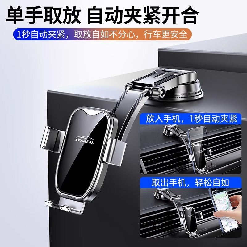 Car Phone Holder 2026 New Model Suction Cup Type Universal High-End Navigation In-Car Fixed Support Bracket - image 3