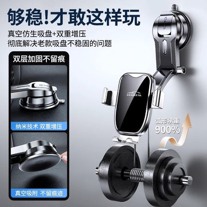 Car Phone Holder 2026 New Model Suction Cup Type Universal High-End Navigation In-Car Fixed Support Bracket - image 4