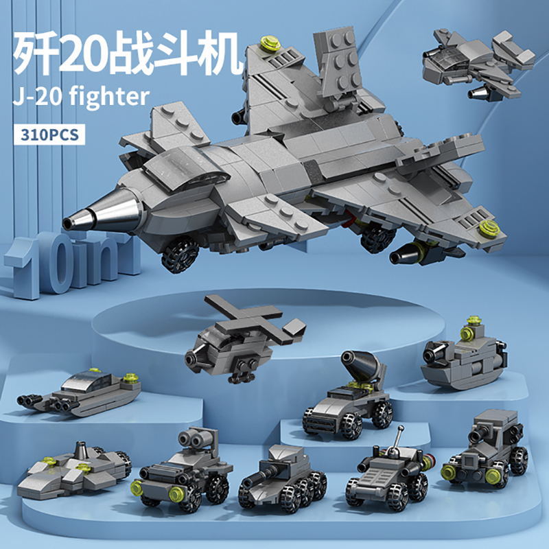 Lele Brothers Children's Educational Assembly Toys: Police Car, Airplane, Tank, Military Building Blocks, Car Building Blocks for Boys - image 3
