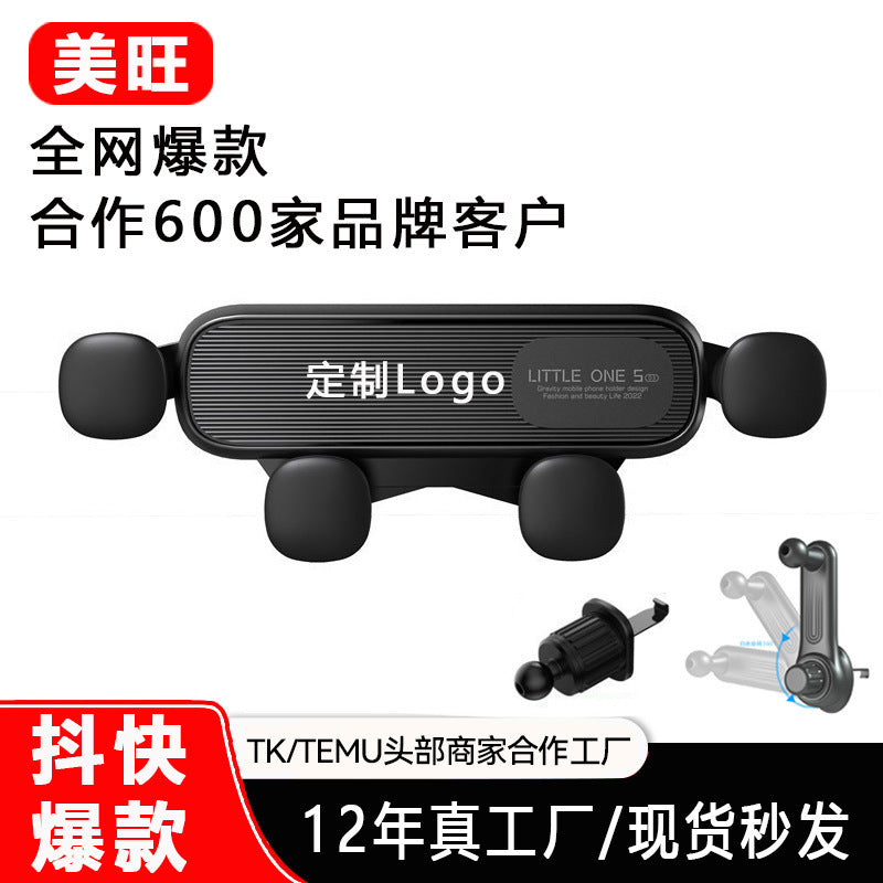 Creative New Car Mobile Phone Holder Car Cartoon Gravity Mobile Phone Holder Air Outlet Navigation Support Bracket Wholesale - image 1