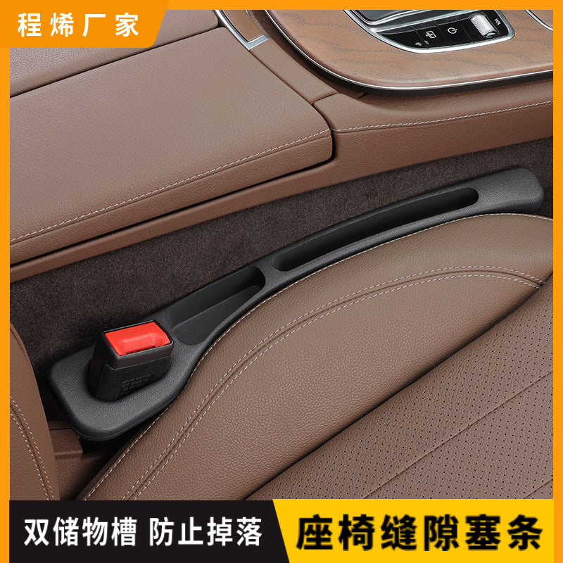 Car seat gap stopper car gap leak-proof filling strip storage storage box car interior decoration supplies cross-border - image 1