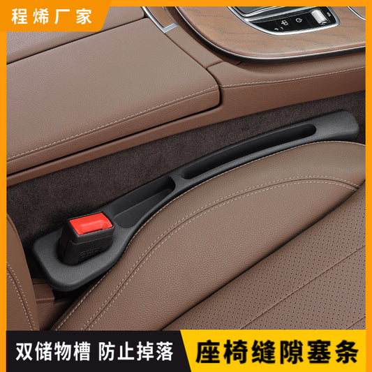 Car seat gap stopper car gap leak-proof filling strip storage storage box car interior decoration supplies cross-border - image 1