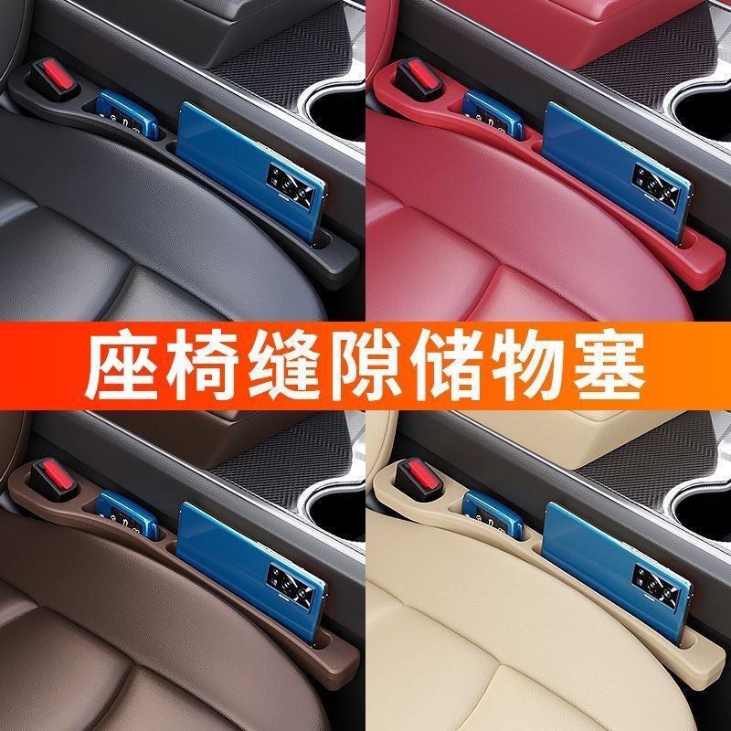 Car seat gap stopper car gap leak-proof filling strip storage storage box car interior decoration supplies cross-border - image 2