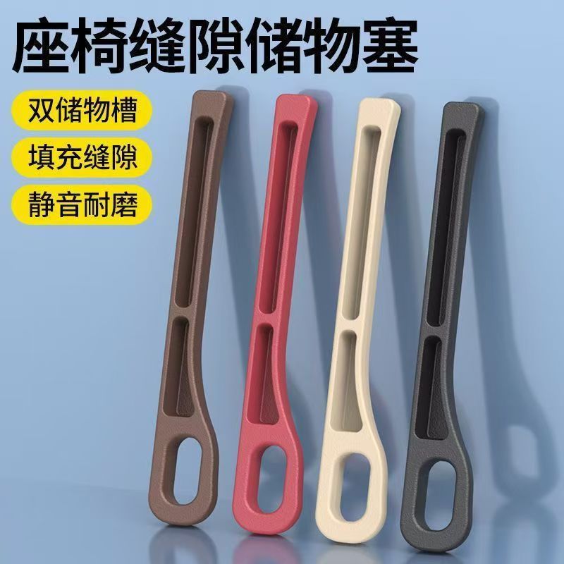 Car seat gap stopper car gap leak-proof filling strip storage storage box car interior decoration supplies cross-border - image 3