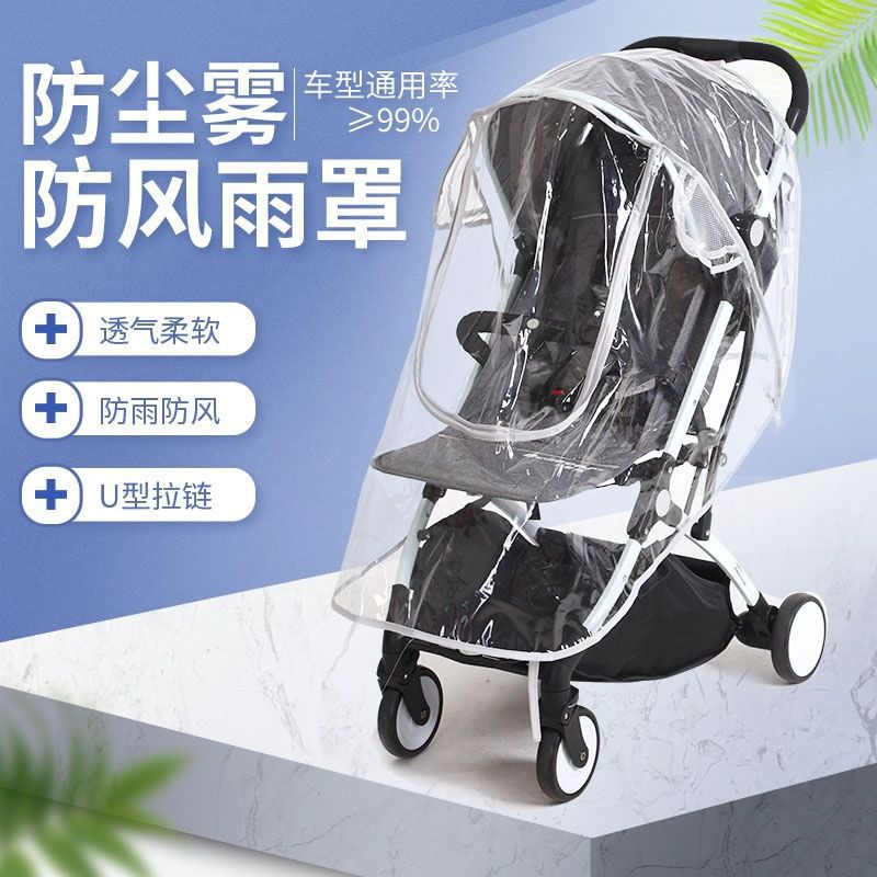 Baby stroller windshield cover universal stroller rain cover stroller windproof dust cover warm cover stroller protective cover - image 2