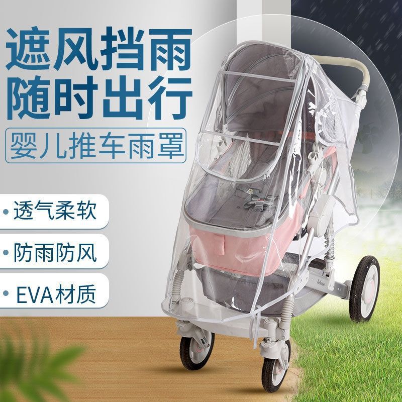 Baby stroller windshield cover universal stroller rain cover stroller windproof dust cover warm cover stroller protective cover - image 3