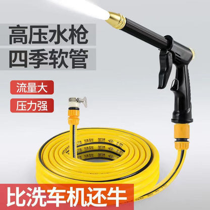 High-pressure car washing water gun head metal water grab household pressurized washing powerful car washing water spray nozzle suit - image 2