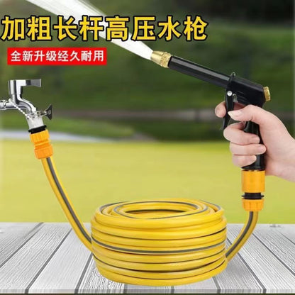 High-pressure car washing water gun head metal water grab household pressurized washing powerful car washing water spray nozzle suit - image 3