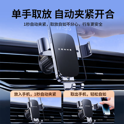 Mobile Phone Car Holder 2025 New Metal Car Mobile Phone Holder Air Outlet Navigation Special Support Fixed Car - image 3