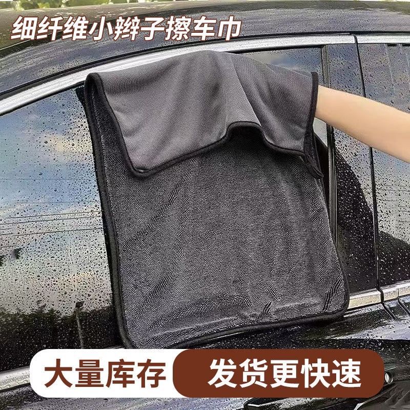 Cross-Border Thickened Absorbent Twisted Cloth Spiral Towel for Car Cleaning, Multifunctional Cleaning Cloth, Car Wash Towel - image 3