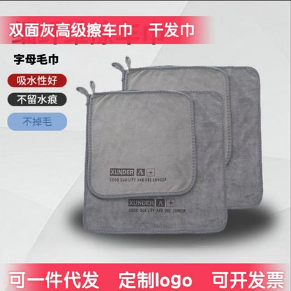 Edge Cleaning Towel Super Absorbent Thick Car Washing Towel Microfiber Hair-free Cleaning Towel Logo - image 1