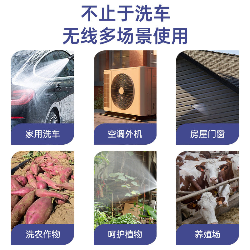 Wireless high-pressure car wash water gun car water gun household electric charging car washer universal high-power car wash gun - image 3