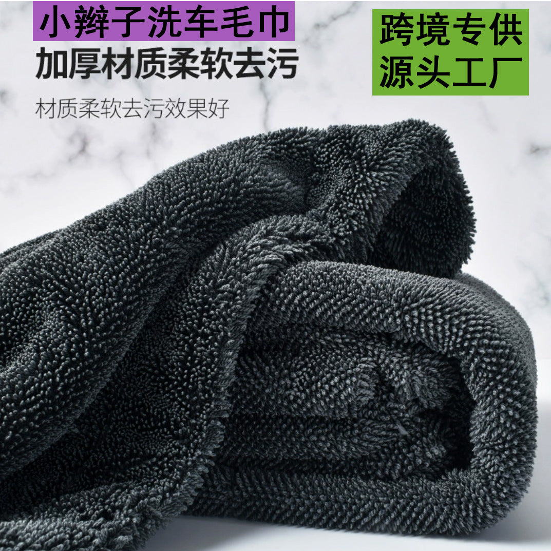 Cross-Border Exclusive Supply of Car Wash Towels, Double-Layer Thickened, Twisted Braided, Double-Sided Car Wipes, Wholesale Cleaning and Water-Absorbing Car Wipes - image 1
