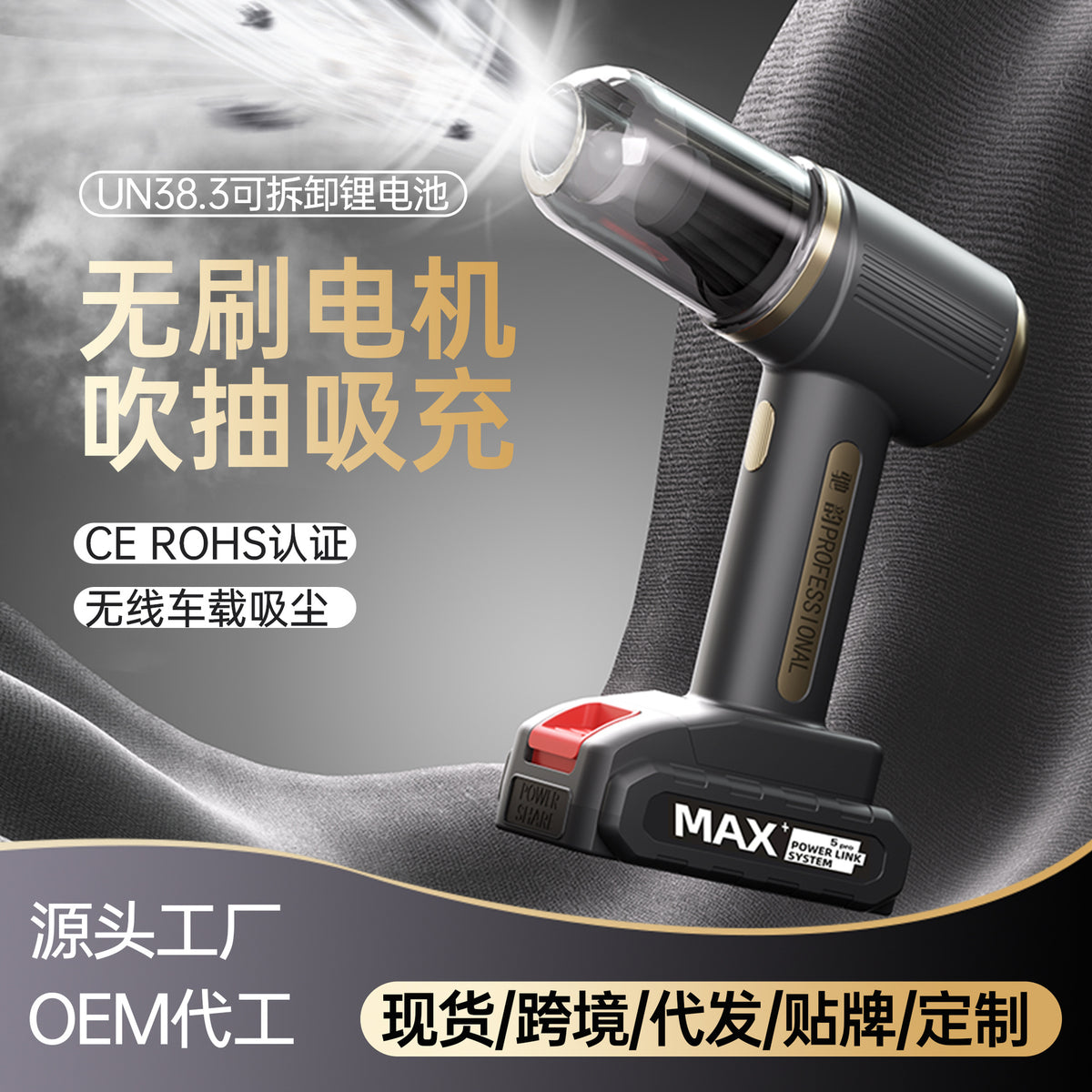 Cross-Border Car-Mounted Wireless Vacuum Cleaner, Dust Remover, High Suction Power, Rechargeable, Mini Portable, Blowing and Suction Integrated, High Power, for - image 2