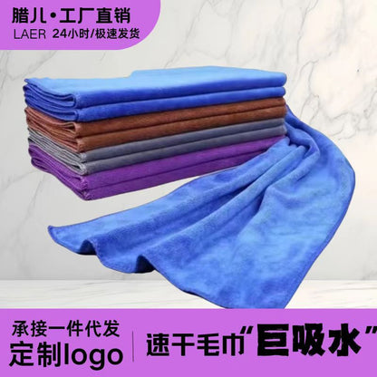 Carefully Selected Microfiber Car Cleaning Towels, Lint-Free, Thickened and Enlarged for Cleaning, Non-Marking, Water-Absorbent Car Wash Towels - image 2