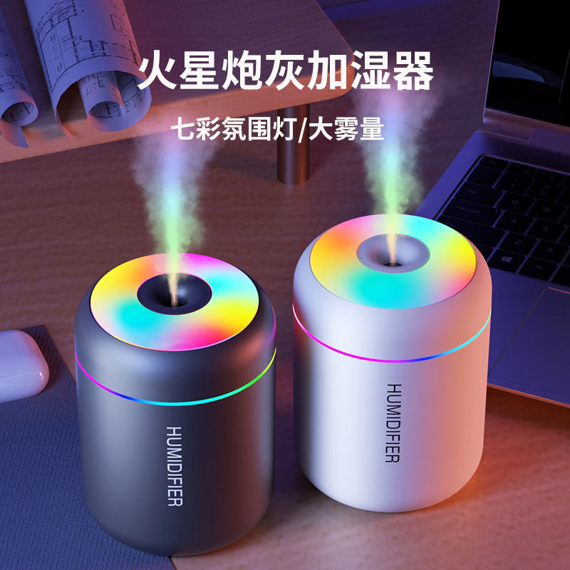 Mars Cannon Ash Humidifier USB Mini Car Small Silent Heavy Fog Colorful Atmosphere Light Home Air-Conditioned Room - image 1