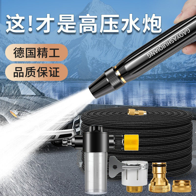 High-Pressure Household Flushing Powerful Nozzle Telescopic Pipe Water Pipe Hose Tap Water Special Flower Watering Artifact Car Wash Water Gun - image 1