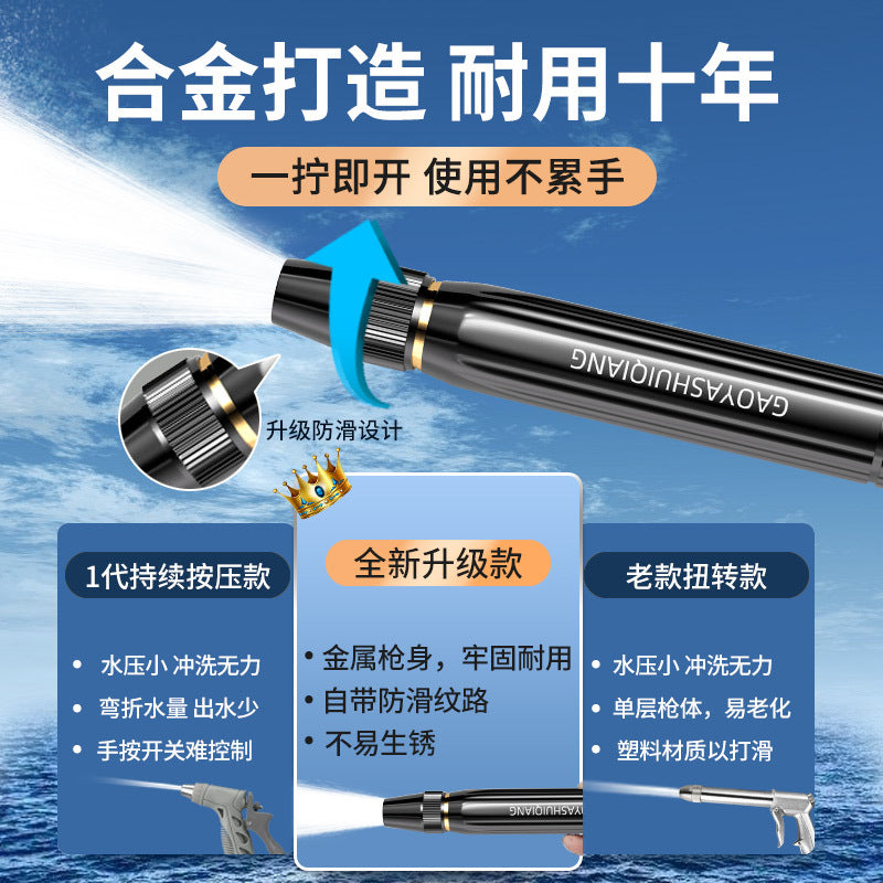 High-Pressure Household Flushing Powerful Nozzle Telescopic Pipe Water Pipe Hose Tap Water Special Flower Watering Artifact Car Wash Water Gun - image 2