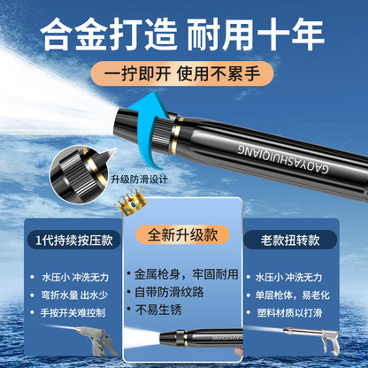 High-Pressure Household Flushing Powerful Nozzle Telescopic Pipe Water Pipe Hose Tap Water Special Flower Watering Artifact Car Wash Water Gun - image 2