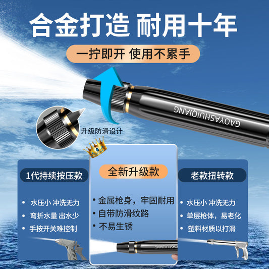 High-Pressure Household Flushing Powerful Nozzle Telescopic Pipe Water Pipe Hose Tap Water Special Flower Watering Artifact Car Wash Water Gun - image 2