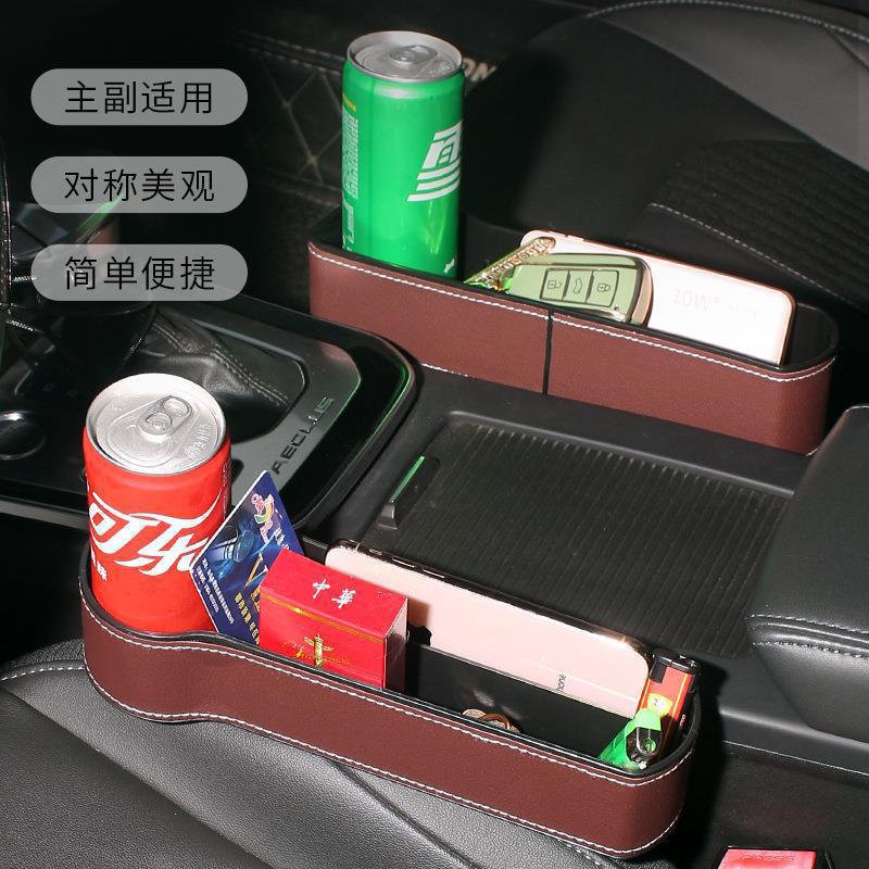 Car Storage Box Car Seat Gap Storage Box Car Interior Storage Bag Seat Gap Car Storage Box - image 2