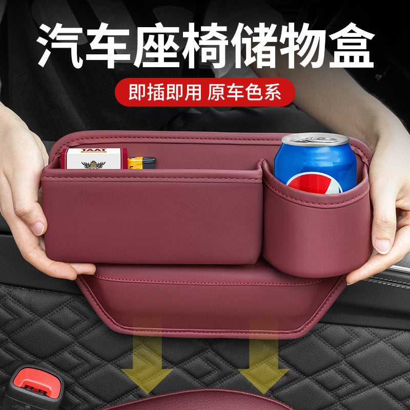 Car seat gap storage box water cup holder car main and co-pilot storage box multi-function storage box storage bag - image 1
