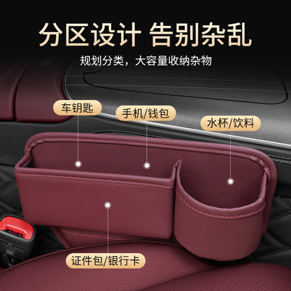 Car seat gap storage box water cup holder car main and co-pilot storage box multi-function storage box storage bag - image 2