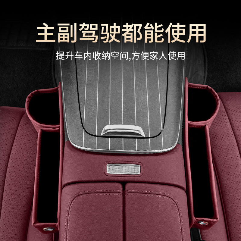 Car seat gap storage box water cup holder car main and co-pilot storage box multi-function storage box storage bag - image 3