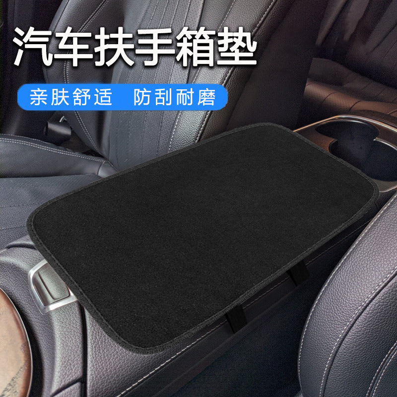 Plush car armrest box pad four seasons universal multifunctional armrest box booster pad interior car protection pad - image 1