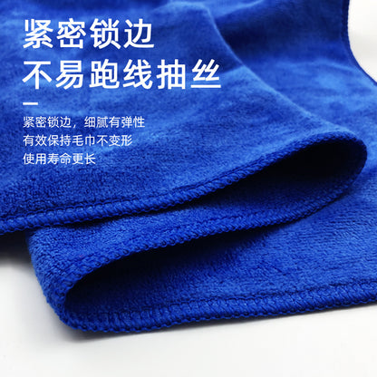 Manufacturers produce microfiber weft-knitted car wash towel car towel velvet thickened absorbent cleaning housekeeping cleaning - image 2