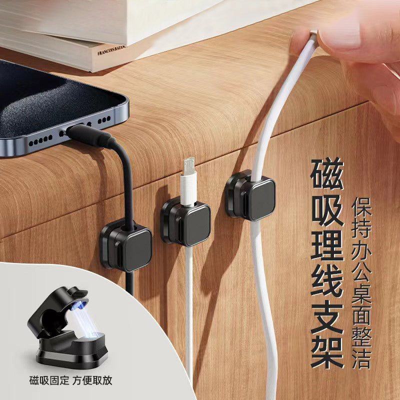 Magnetic cable organizer desktop car data cable storage finishing mobile phone charging clip holder buckle plug - image 2