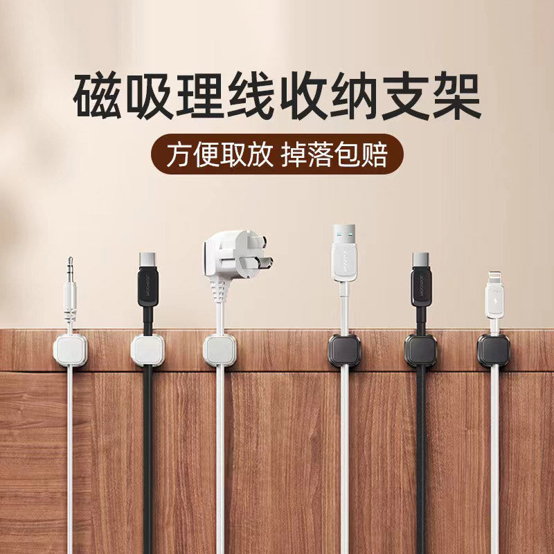 Magnetic cable organizer desktop car data cable storage finishing mobile phone charging clip holder buckle plug - image 3